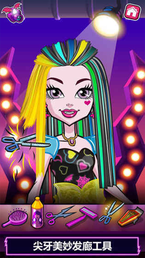 精灵高中美容院最新版