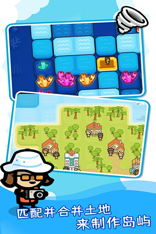 滑块海洋官方版