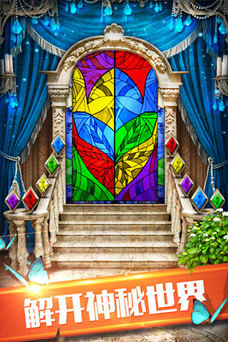 100道神秘的门6游戏