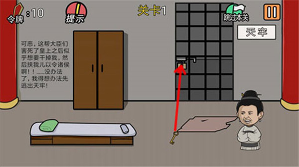 总有贱婢想害本宫游戏