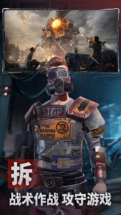 王牌战争单机版最新版