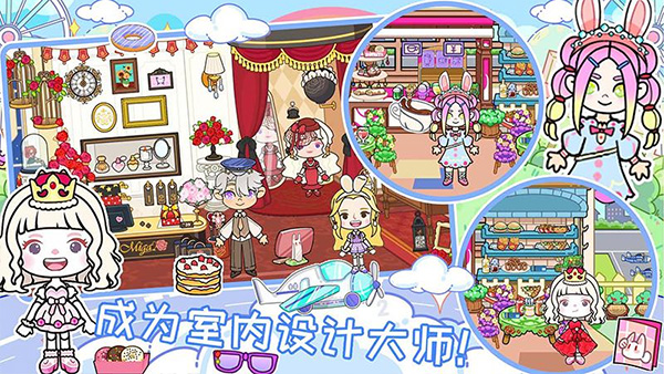 我家小镇世界手机版