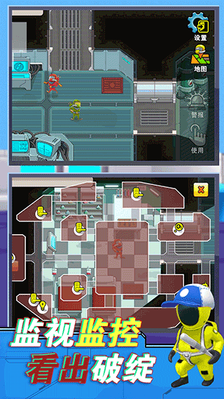 太空狼人杀模拟游戏