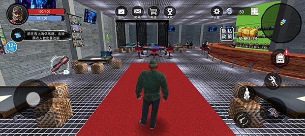 乞丐生存模拟器手机版