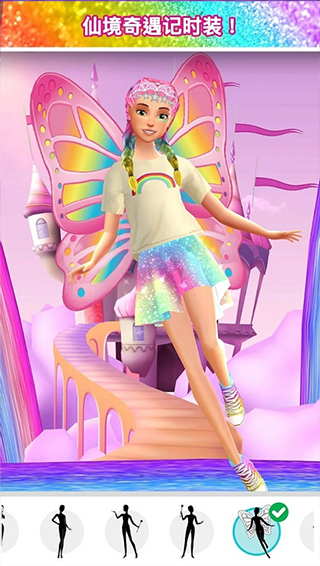 芭比时尚衣橱游戏