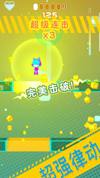 节奏跳塔手机版