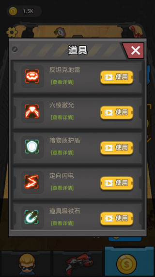 末日打僵尸官方版