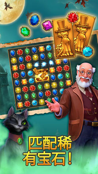 钟表匠趣味消消最新版