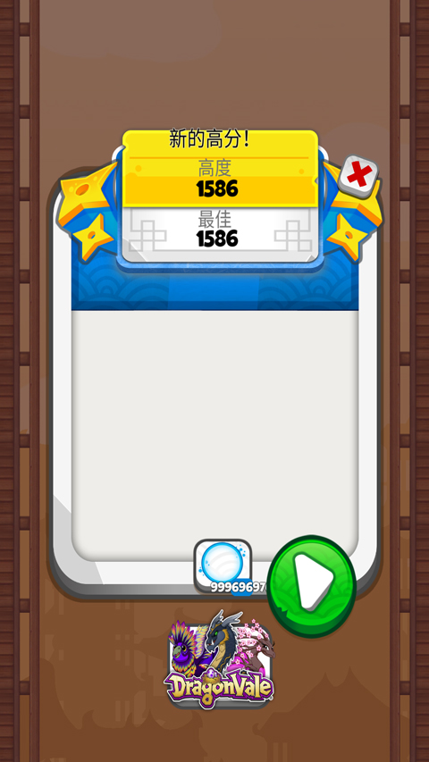 忍者跳跃经典版