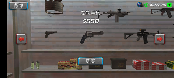 超级战争机器人游戏中文版