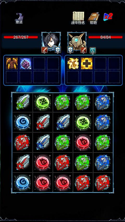 无尽战斗手机版