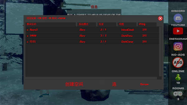 恐怖周五多人联机版