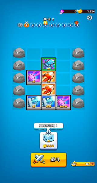 叫我炮塔大师中文版