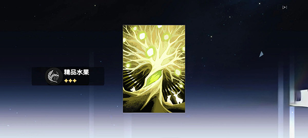 崩铁抽卡模拟器最新版