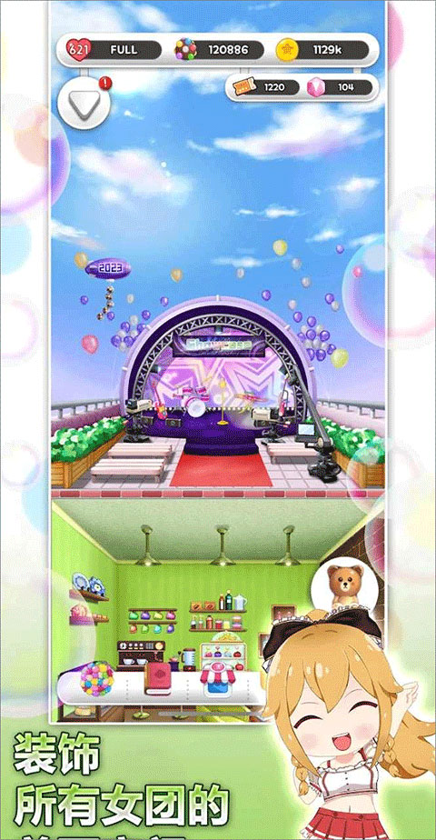 巧克力交响曲游戏