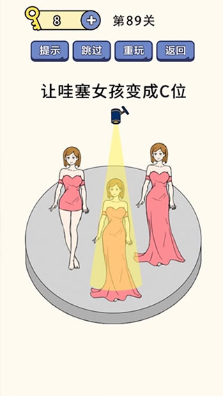 疯狂最强脑洞游戏最新版