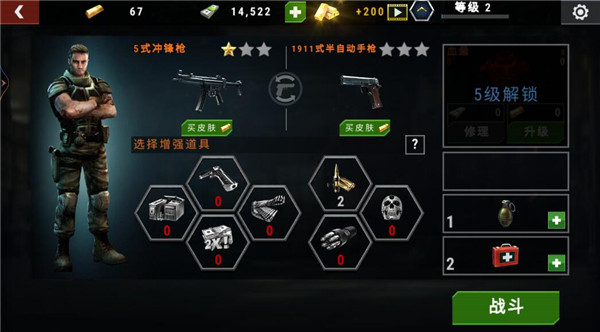 大战僵尸军团游戏