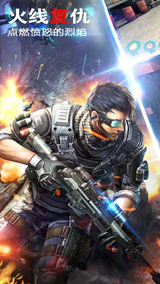 致命火线之佣兵传奇官方版