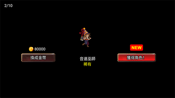 kingdom wars官方版