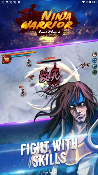 忍者武士之影手游