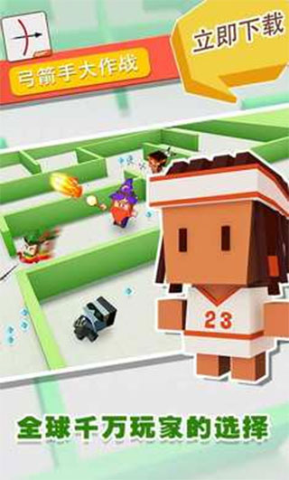 弓箭手大作战破解版最新版