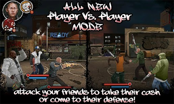 街头风云安卓版