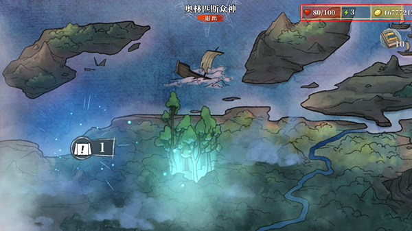 伟大冒险(GreatVenture)