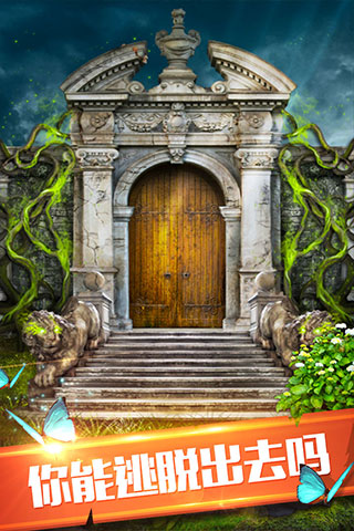 100道神秘的门6游戏