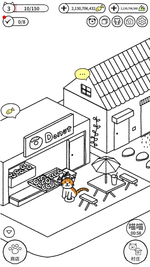 猫咪真的很可爱最新版本