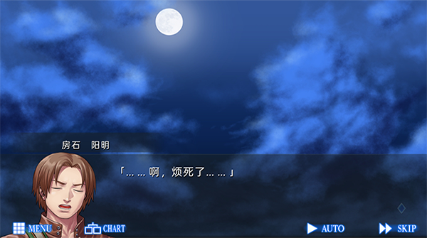 人狼村之谜汉化版