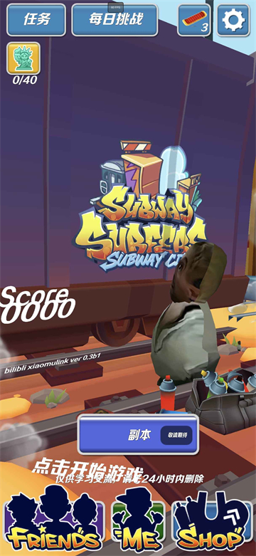 哈基蜂跑酷游戏