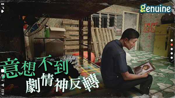 猛鬼大厦游戏手机版