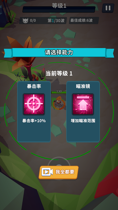 星系管理员游戏