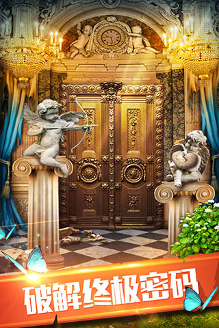 100道神秘的门6游戏