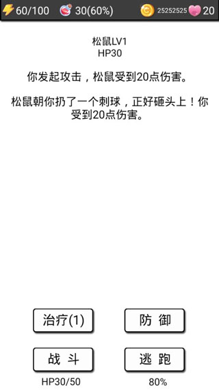 流浪日记2大山深处