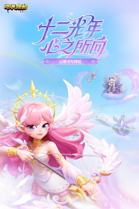 地铁跑酷孟买版