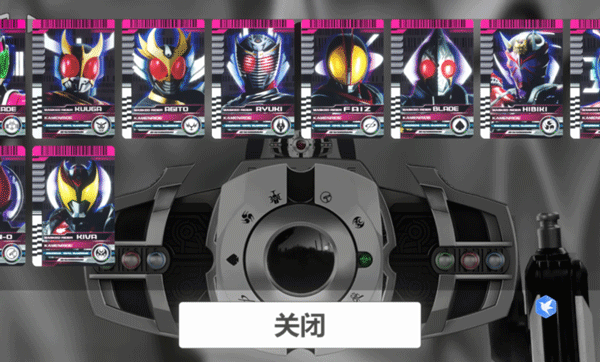 假面骑士帝骑模拟器