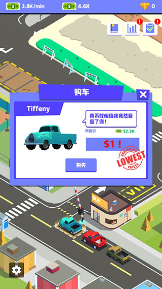 放置二手车大亨