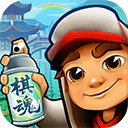 地铁跑酷爱丁堡版本