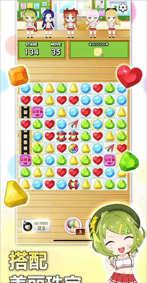 巧克力交响曲游戏