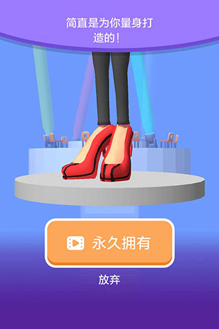 高跟我最美(High Heels!)