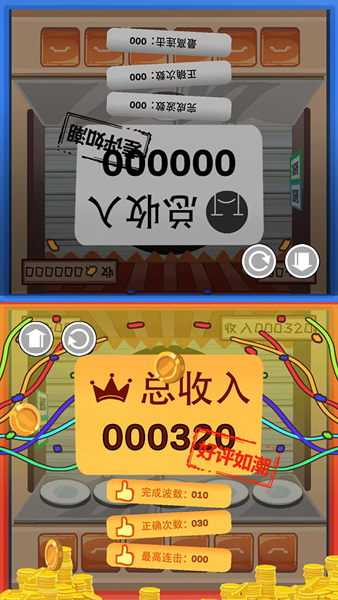 友情对决安卓最新版