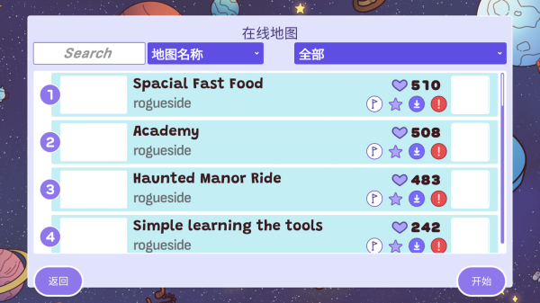 时代之下2发现手游