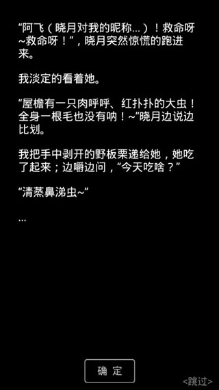 流浪日记2大山深处