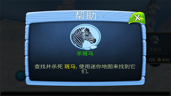 荒野求生大冒险手机版