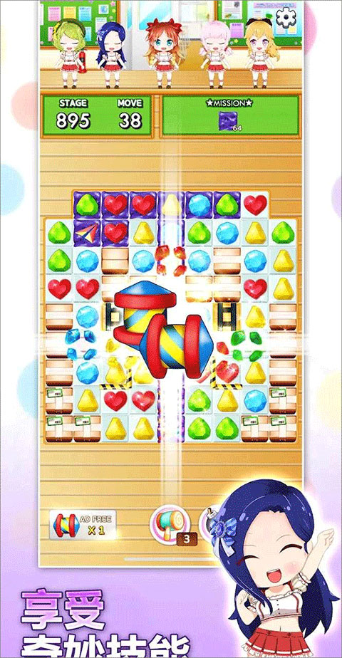 巧克力交响曲游戏