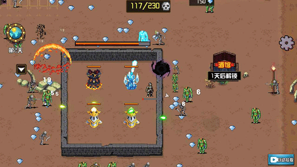 地下城进化版官方版