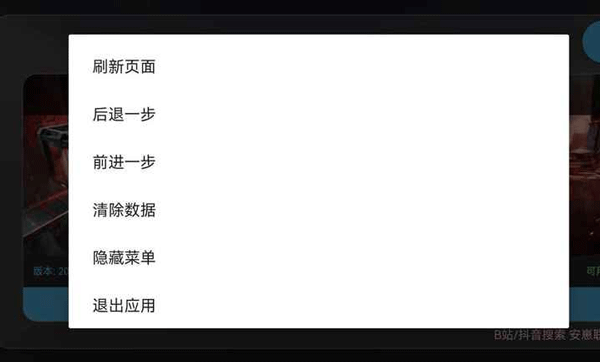 三角洲行动地图模拟器