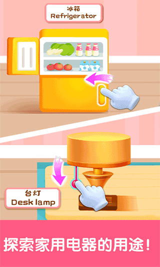 宝宝巴士宝宝启蒙认知卡