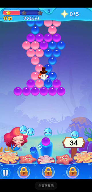 泡泡龙亚特兰蒂斯2